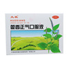 太極 藿香正氣口服液 10ml*10支/盒 JF