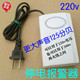 可选内置充电免换电池220V大音量停电报警器断电报警器鱼塘养殖场