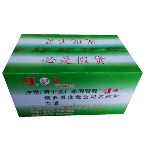 包邮鸡牌灭蝇王养殖专用家庭专用苍蝇药 粘蝇纸杀虫剂