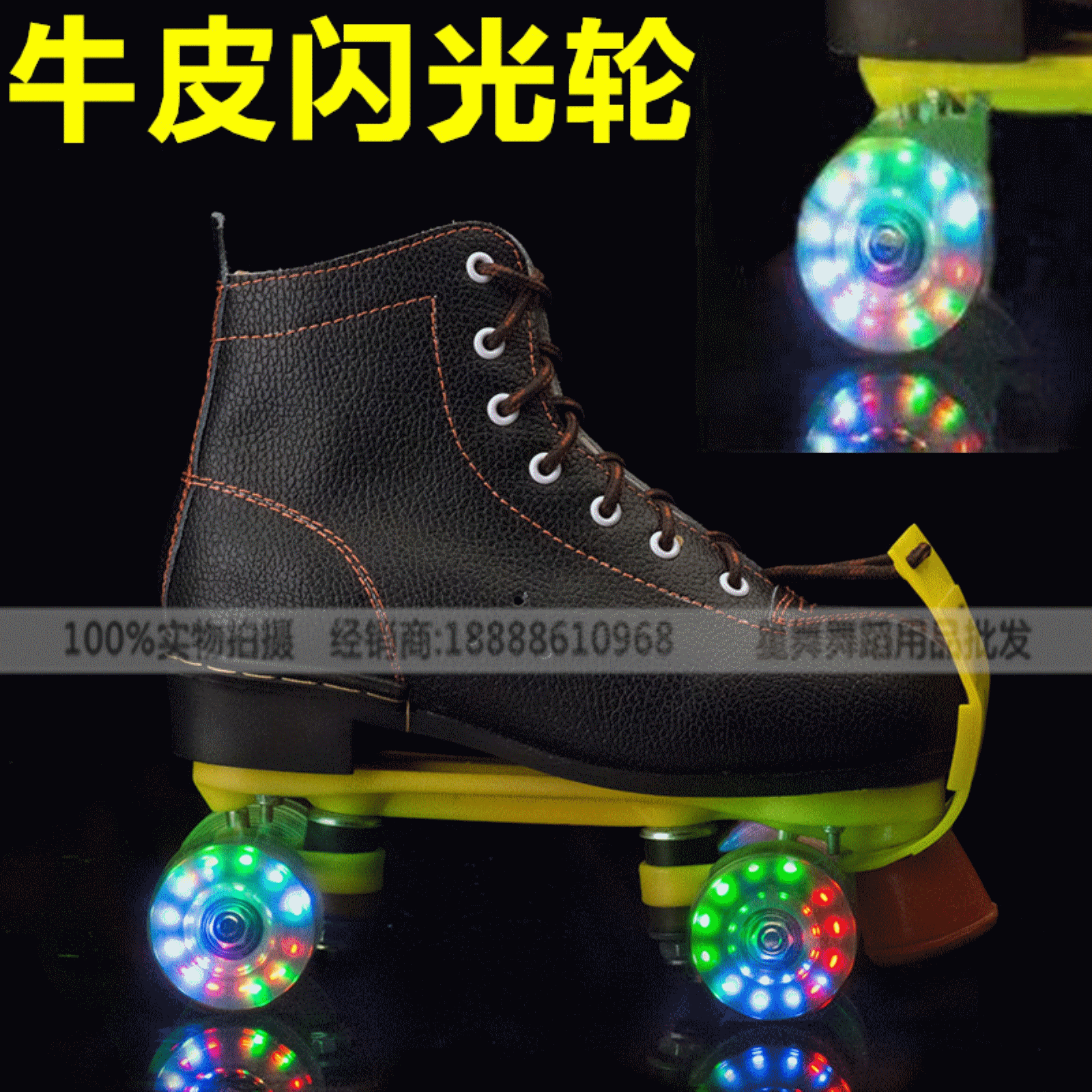 Patins à roulettes - Ref 2583004 Image 1