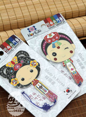 韩国原装进口民俗镜子/圆镜/婚礼用品/随身镜/H-P01463