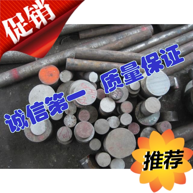 DT210 4CRNI4MO 6F7 1.2767冷作模具钢模具钢材圆钢真空热处理