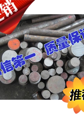 DT210 4CRNI4MO 6F7 1.2767冷作模具钢模具钢材圆钢真空热处理