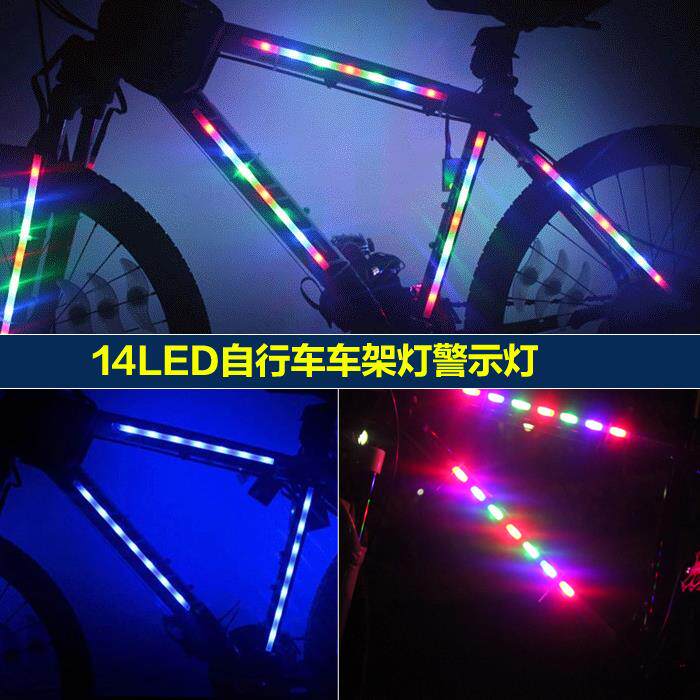 Lumière vélo JAKROO - Ref 2398294 Image 1