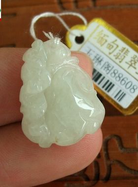 88608玉琳阁翡翠 实物拍 正品缅甸 天然A货翡翠玉小福瓜小吊坠