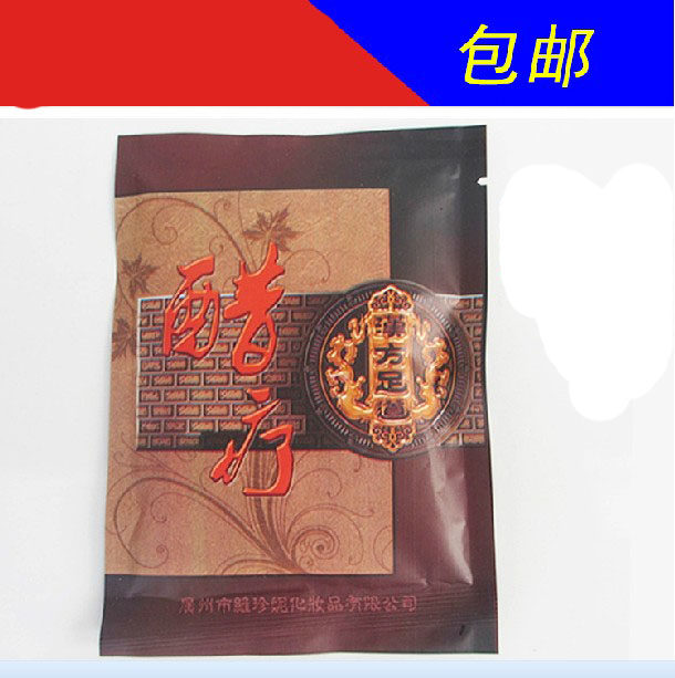 【40袋盒装】足神汉方足道醋疗汉方醋疗泡脚醋足浴袋装醋疗去角质