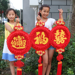 包邮中国结大号挂件招财进宝福喜结过年春节装饰乔迁结婚新房挂饰