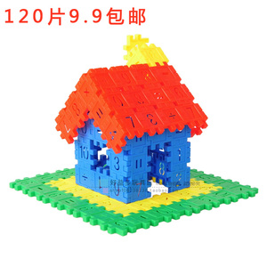 宝宝儿童数字方块积木塑料拼插拼装积木幼儿园早教益智玩具中性