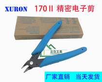 高品制170/170Ⅱ如意钳/斜口钳/模型钳/电子钳/电子剪