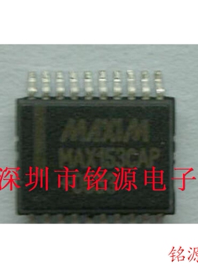 【铭源电子】全新 MAX153CAP+T MAX153CAP MAX153 SSOP20 芯片