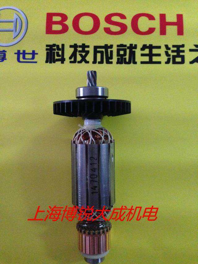 博世BOSCH 电圆锯转子GKS190转子木工圆盘锯原装配件