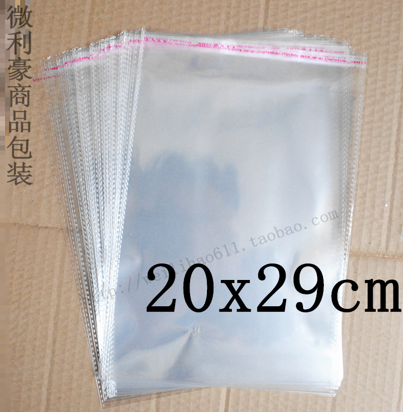 自粘袋服装包装袋透明袋塑料袋 OPP不干胶袋20x30(29)透明包装