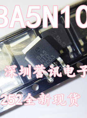 两个起【直拍】BA5N10 全新TO-252封装