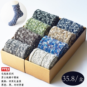 袜子男中筒袜秋冬季纯棉加厚保暖毛线袜潮流复古潮款高帮男士长袜