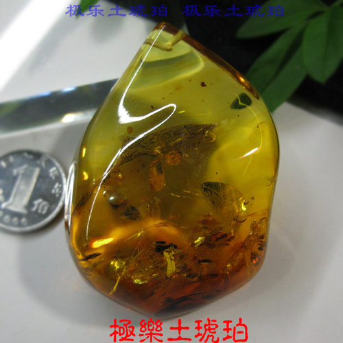 琥珀天然花珀吊坠波罗的海