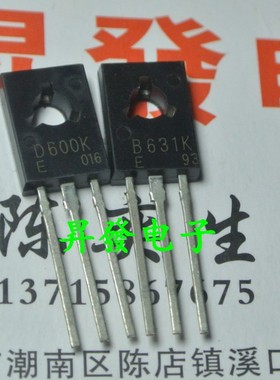 〖昇發电子〗全新 B631K D600K  2SB631K 2SD600K 配对管 对2元