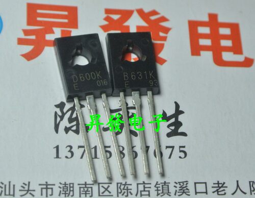 〖昇發电子〗全新 B631K D600K  2SB631K 2SD600K 配对管 对2元