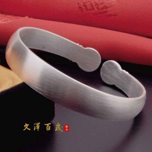 文泽百岁银坊银手镯情侣银饰 光面圆头足银手镯手工定做NO071