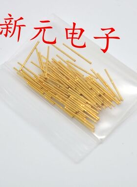 针套R048-1VC不带线空管 套管 0.6mm针套 针管