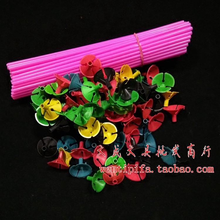 气球拖杆配件气球托气球杆 气球托竿棒绑气球用品长27厘米100根