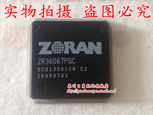 集成电路NT68785HUMFG新的