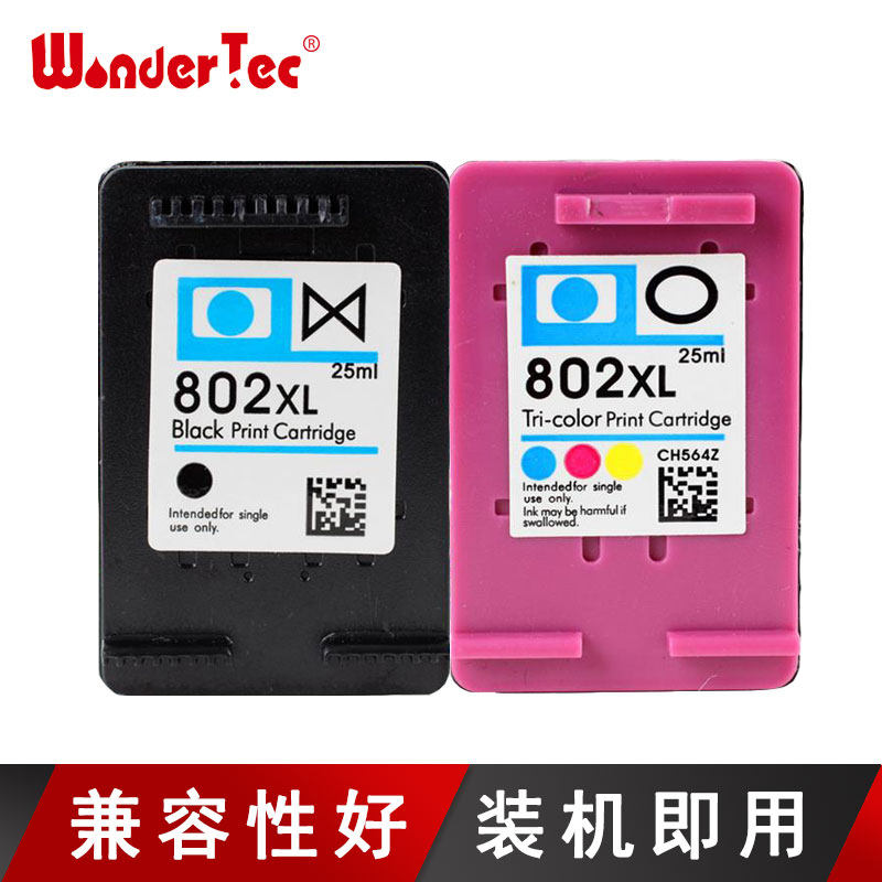 wondertec适用惠普Deskjet 1000 1050 1510 1010 HP802xl墨盒HP 1011墨水1101 1102 2050打印机墨盒802黑色