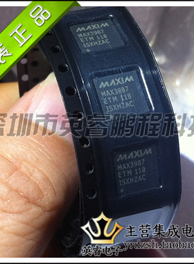 【英睿鹏程】MAX3987ETM   QFN48    实体店现货热卖 原装进口