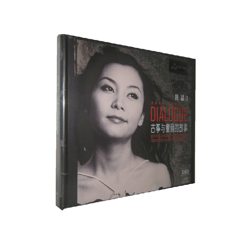 正版发烧碟 妙音唱片 童丽专辑 古筝与童丽的故事 对话2 DSD 1CD