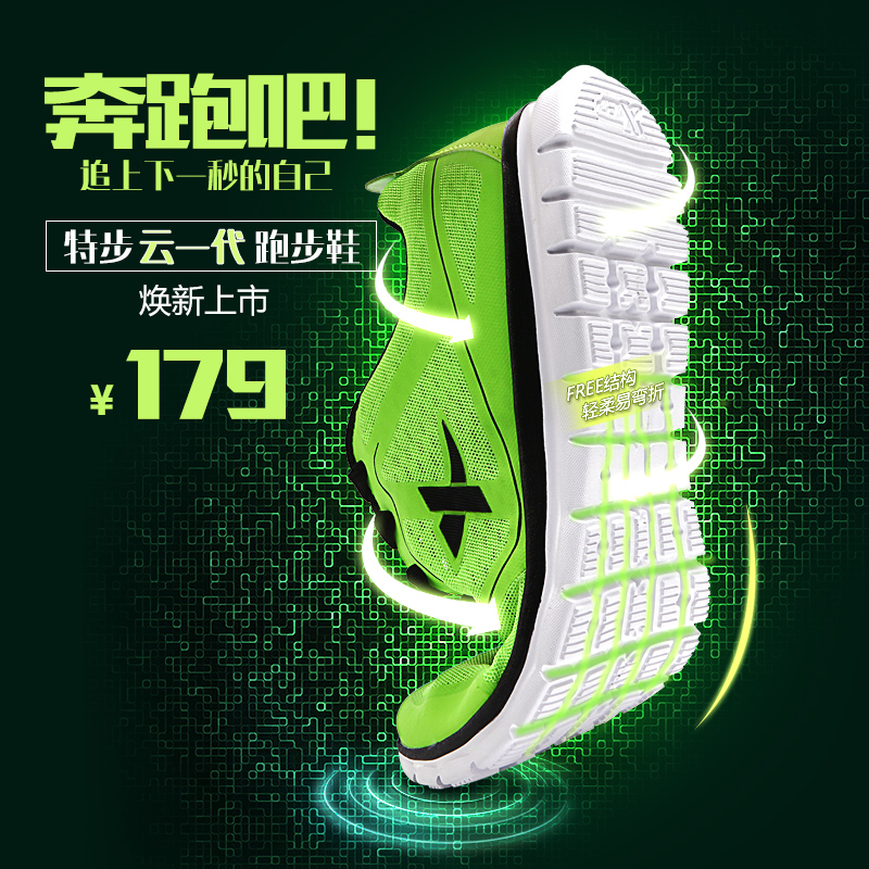 Chaussures tennis de table uniGenre WARRIOR - Ref 863216 Image 76