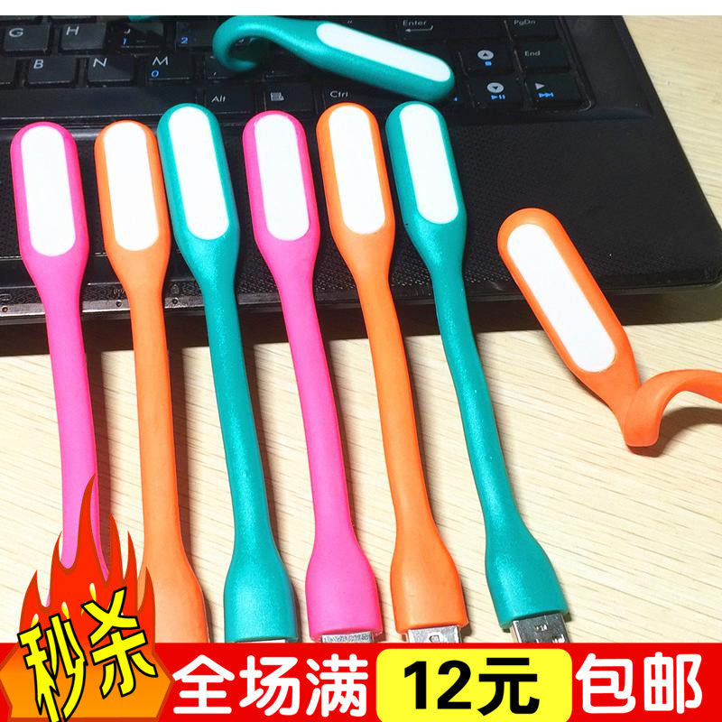 Lampe USB - Ref 378571 Image 1