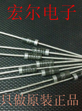 供应ON原装1N5366B齐纳/稳压二极管 5W 39V   质量保证