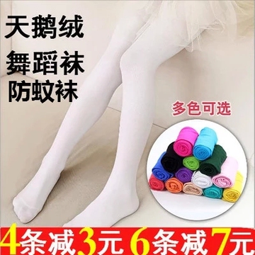 Chaussettes - collants doux - Ref 758816 Image 20