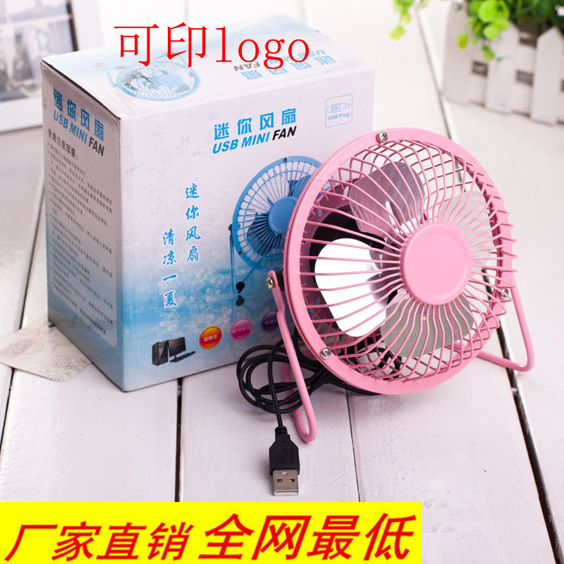 Ventilateur USB - Ref 401167 Image 1