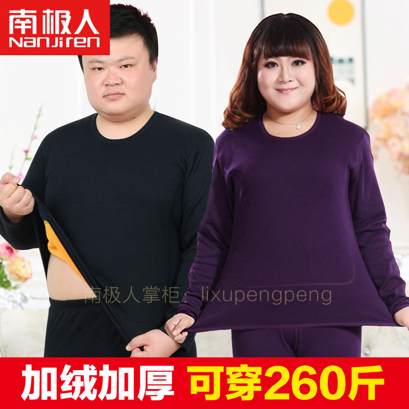 Sous-vêtement chaud personne âgée simple en coton - Ref 761337 Image 1