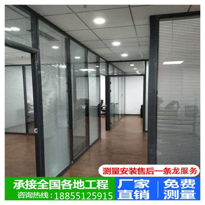 办公室玻璃隔断墙磨砂高屏风房间半截卫生间钢化铝合金百叶定制