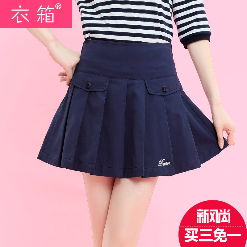 Jupe pour fille - Ref 2048549 Image 1