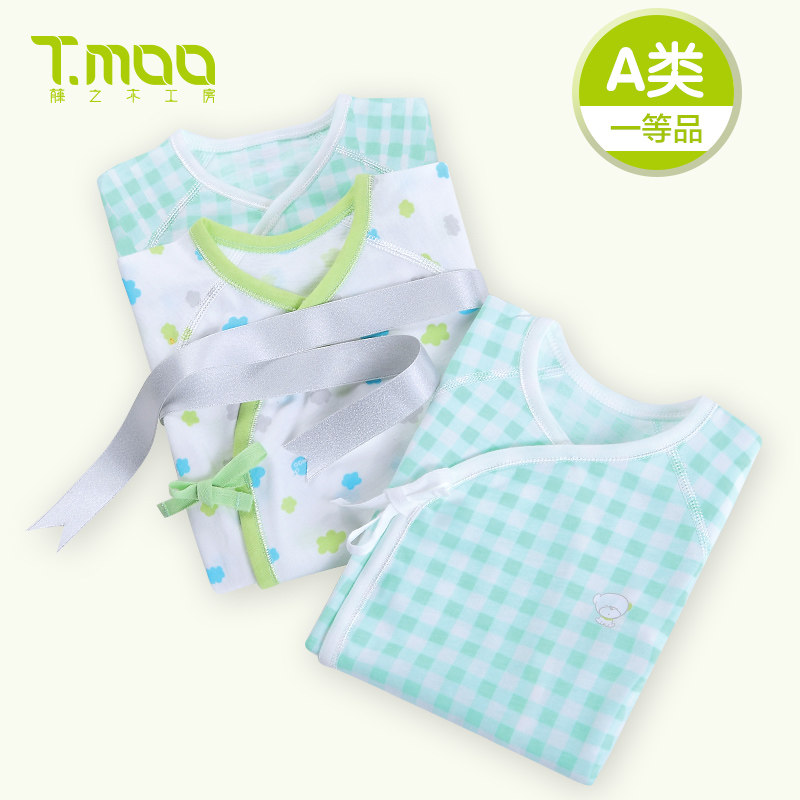 Coffret cadeau pour bébé - vêtements FUJINOKI PA790-264G - Ref 1953211 Image 1