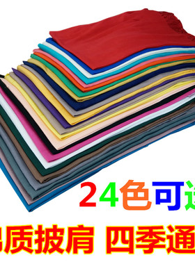 加宽纯棉流苏单色通用礼品丝巾