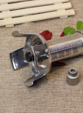 Robot-Coupe原装配件MP350/450 搅拌刀头39337连轴承 39335刀片