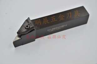 93度外圆D型压板车刀杆DVJNR2525M16装35度刀片