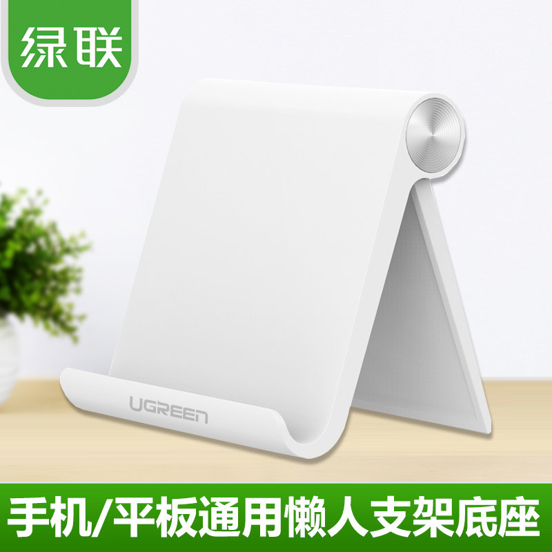 Support téléphone mobile - Ref 1356830 Image 1