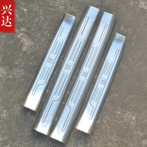 2016款比亚迪宋专用装饰不锈钢迎宾踏板 1.5TI 2.0TID内置门槛条
