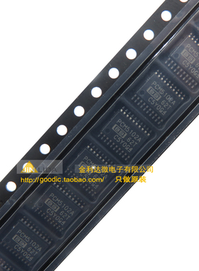 美国TI PCM5102APW PCM5102 PCM5102A PCM5102APWR原装正品