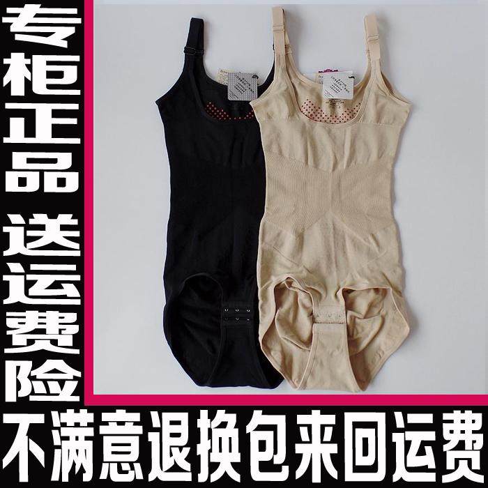 Sous-vêtement minceur R9936 en nylon - Ref 692380 Image 1