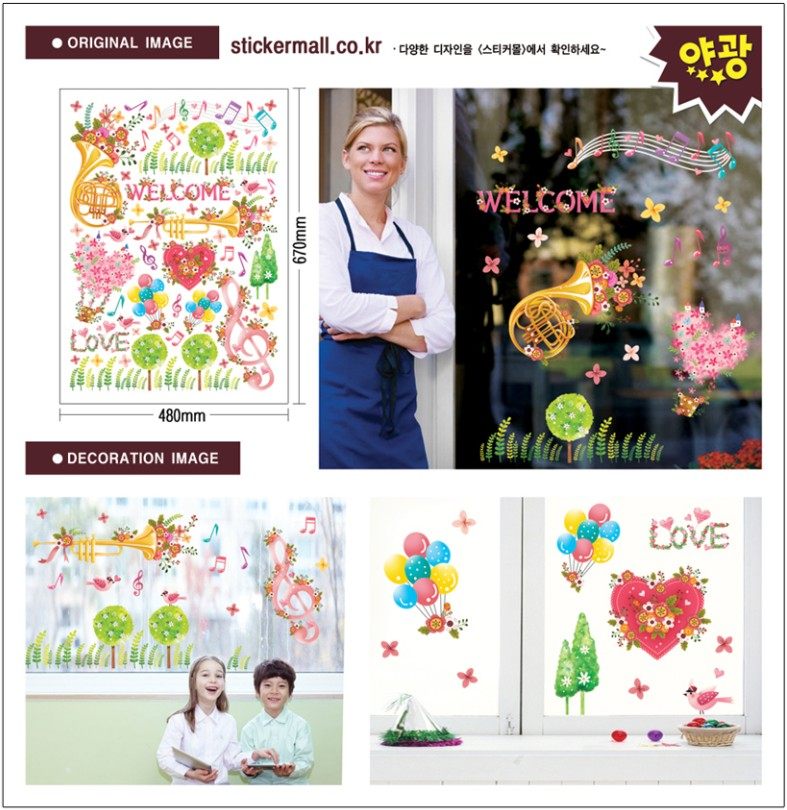 双面效果玻璃门窗贴 墙贴防水瓷砖贴冰箱橱柜家具装饰贴画纸21103,家居饰品,玻璃膜/贴,淘宝优惠券,粉丝福利购,淘宝优惠卷