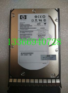 HP/惠普 146GB 15K SAS 3.5