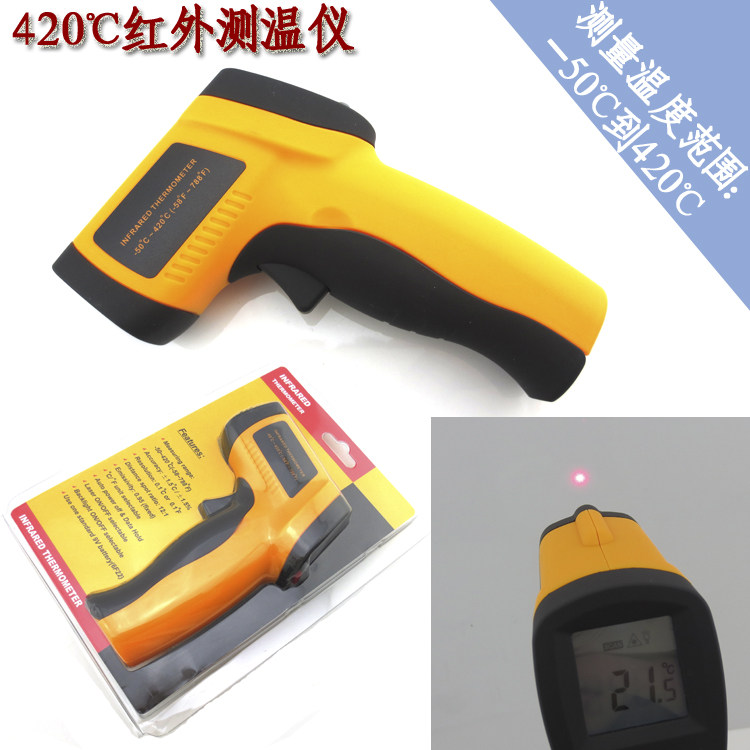 红外线测温仪测量温度-50~+420℃ FU-IT420厂家直销激光点定位