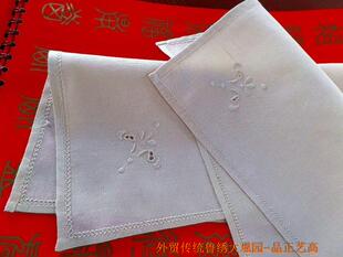 西餐巾茶巾手绢手帕口布餐垫全棉手绣花鲁绣25*25/26*26cm