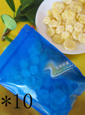 PE3号7*10*20丝蓝色自封袋 最厚彩色收藏袋 密封袋 夹链袋 100个