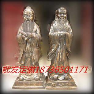 纯铜老子孔子铜像站像道德天尊李耳站像万世师表孔子老子铜器摆件
